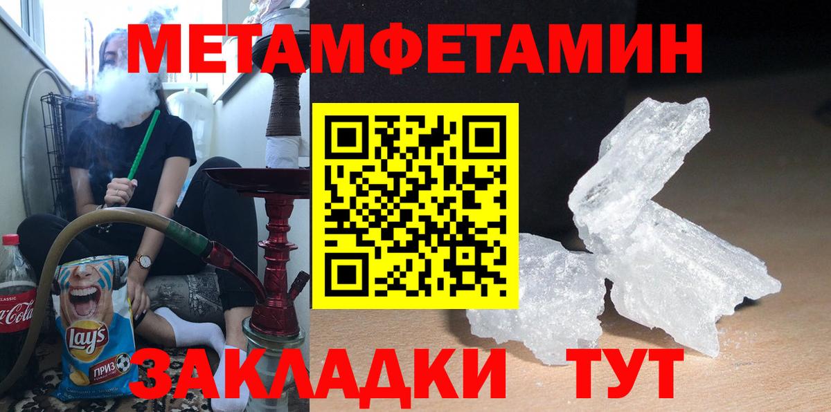 Amphetamine 98% Кувандык