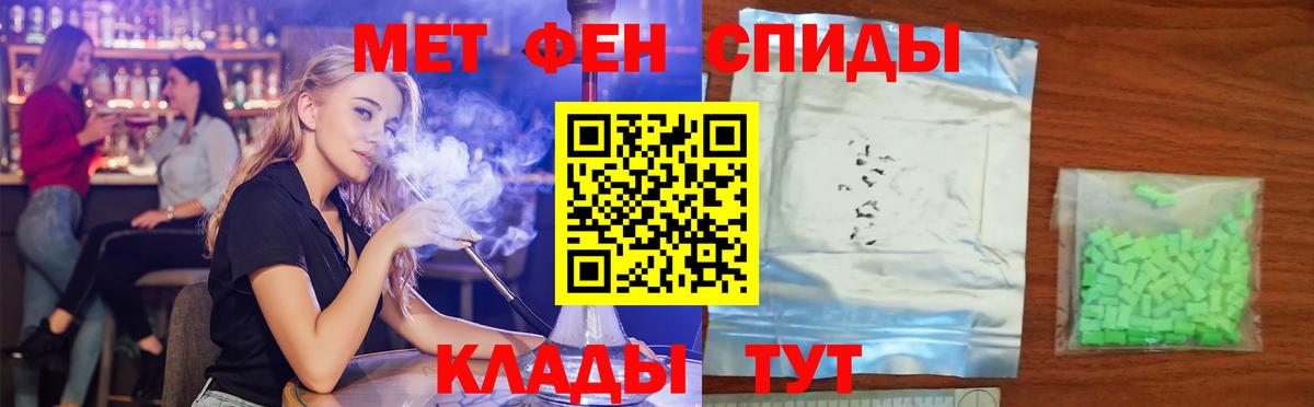 Кувандык  АМФЕТАМИН VHQ  АМФЕТАМИН  Вход с VPN 