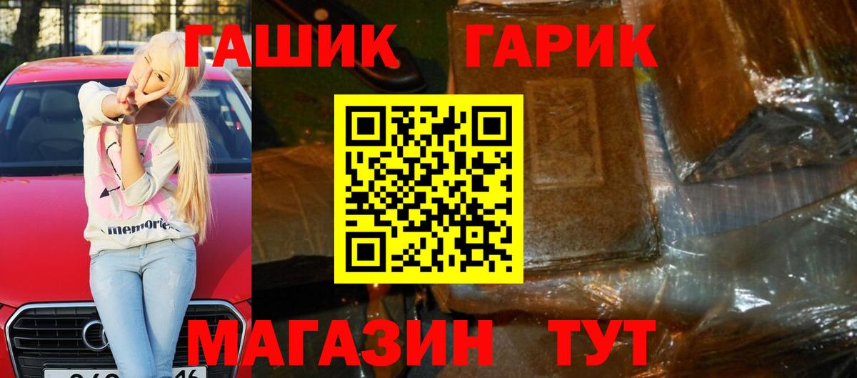 Гашиш индика сатива Кувандык
