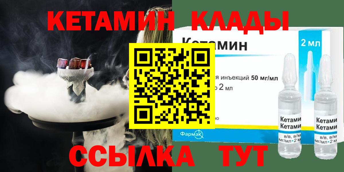 Марихуана  Вход с VPN  Меф МЯУ МЯУ кристаллы  A PVP СОЛЬ   МЕТАМФЕТАМИН  АМФЕТАМИН   Кувандык  ГАШ  КОКАИН  МЕФ 