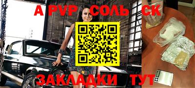 ешки Изобильный