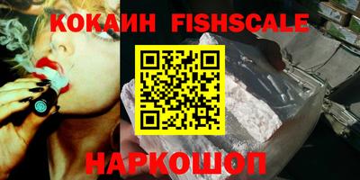 ешки Изобильный