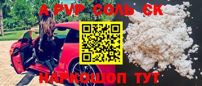 ешки Изобильный