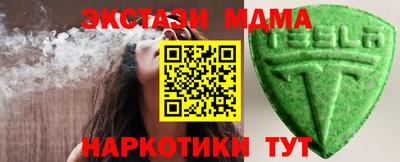 MDMA Premium VHQ Ирбит