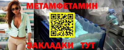 СК Ипатово