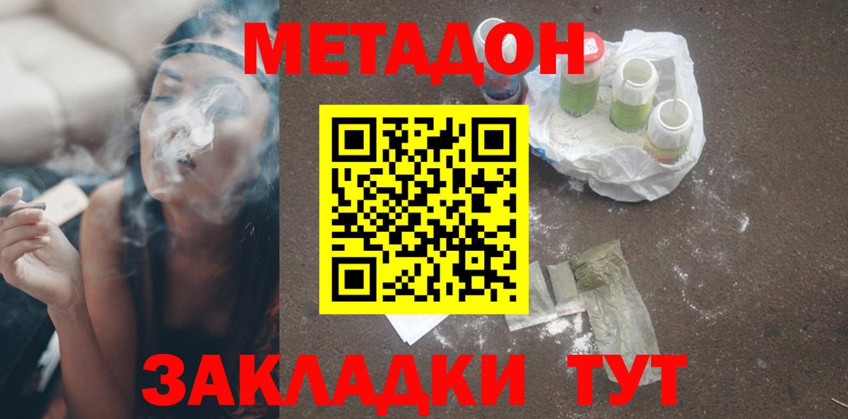 ГАШ Кувандык