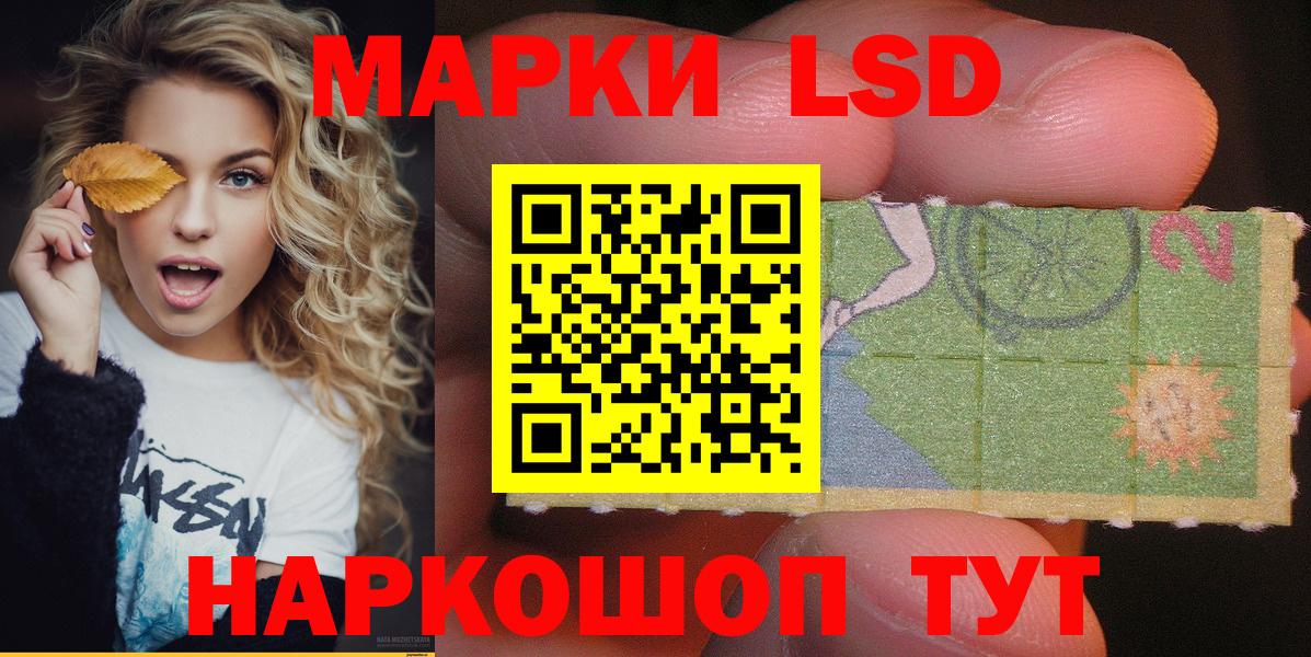 Марки NBOMe 1500мкг Кувандык