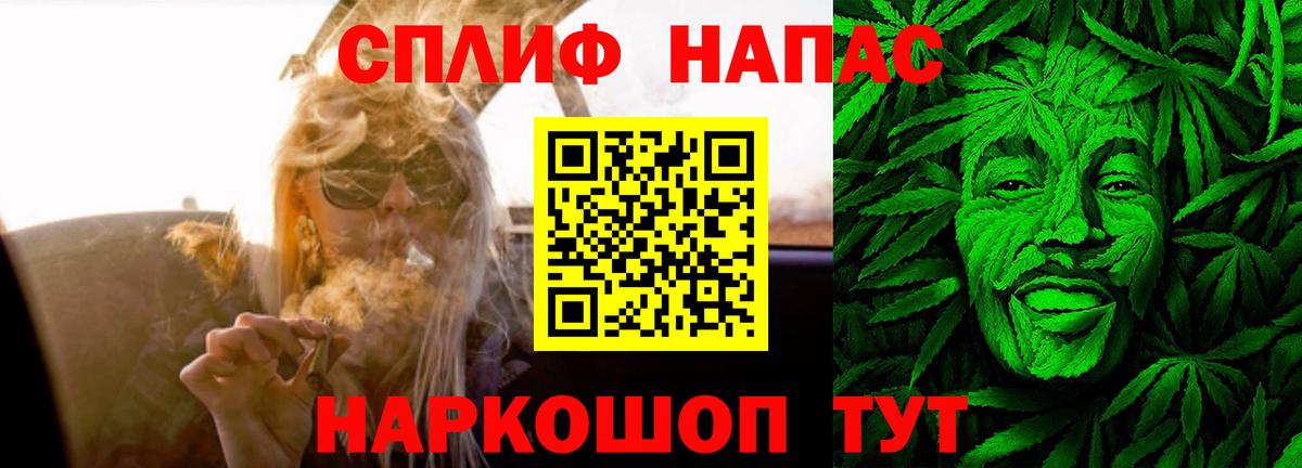 Каннабис гибрид  МАРИХУАНА THC 21%  Кувандык  МАРИХУАНА Bruce Banner  Вход с VPN 