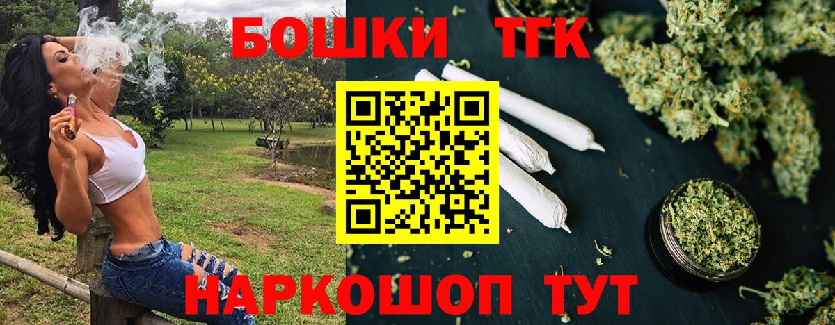 МАРИХУАНА тримм Кувандык